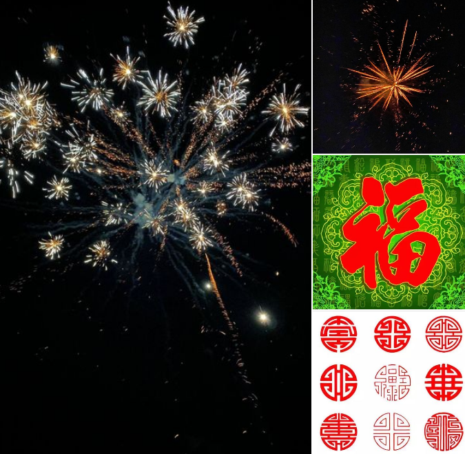 Linda Li, Frohes chinesisches Neujahr, 12.02.2021