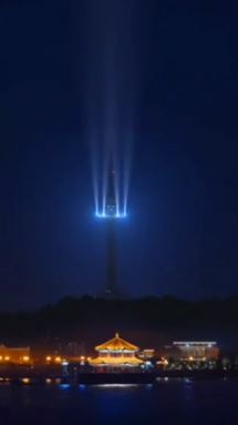 Blue Beam Grüße aus Beijing (Ankündigung zur Olympiade)